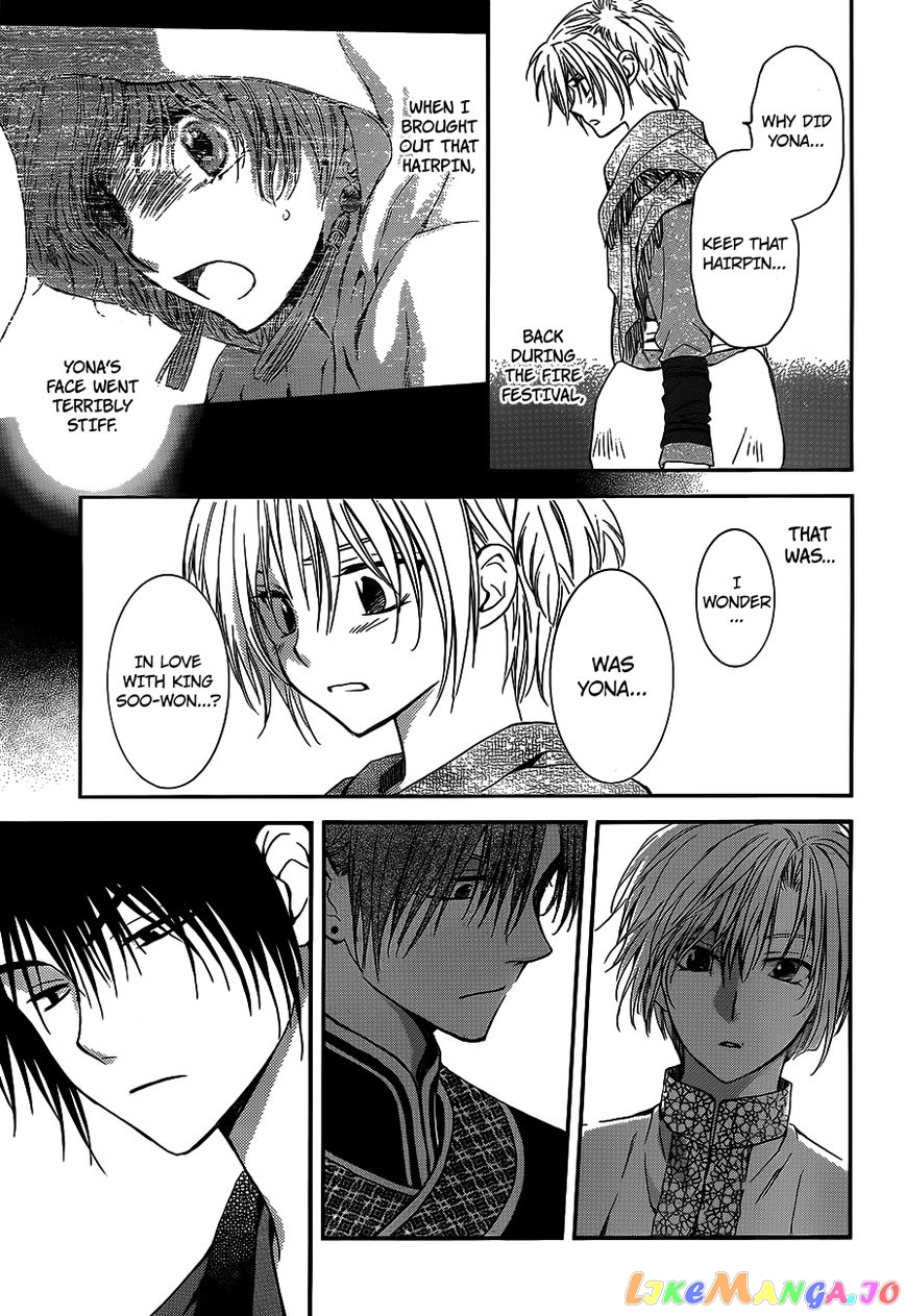 Akatsuki No Yona Chapter 125 image 15